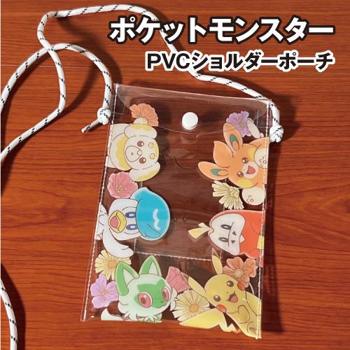 ポケットモンスター ポケモン PVCショルダーポーチ PKM-835 / フラワー /フラワーカフェ...