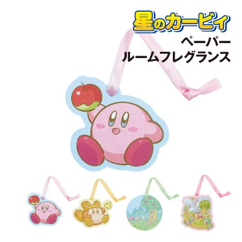 星のカービィ　ペーパールームフレグランス　ラウンド