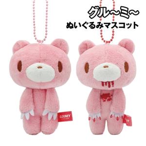 GLOOMY ぬいぐるみマスコット 暴走グル〜ミ〜（グルーミー）（2025年11