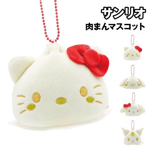 サンリオキャラクターズ 肉まんマスコット 8203-554-7 / ハローキティ シナモロール マイ...