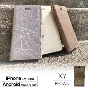 iPhone 12 ケース iPhone SE ケース スマホケース 手帳型 携帯ケース SE 第3世代 iPhone12 Pro ケース iPhone8 ケース / XY：ブラウン｜rinzo