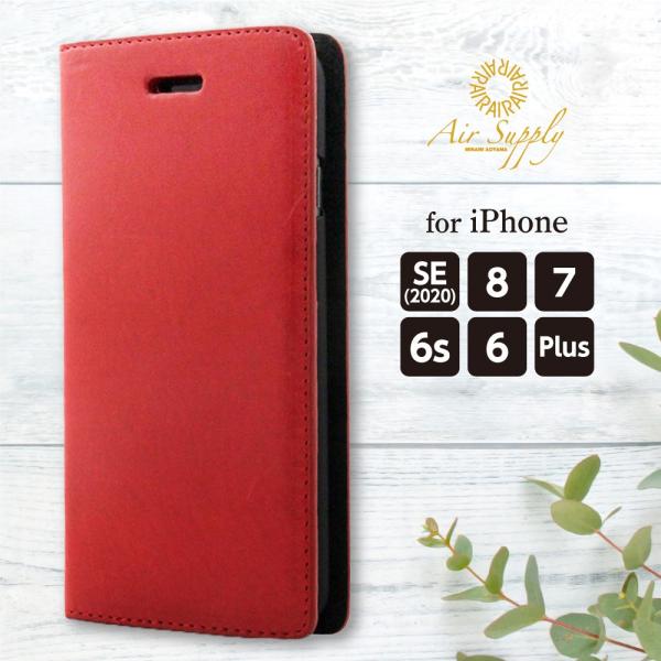 iPhone SE ケース スマホケース 手帳型 携帯ケース 本革 SE 第3世代 iPhone8 ...