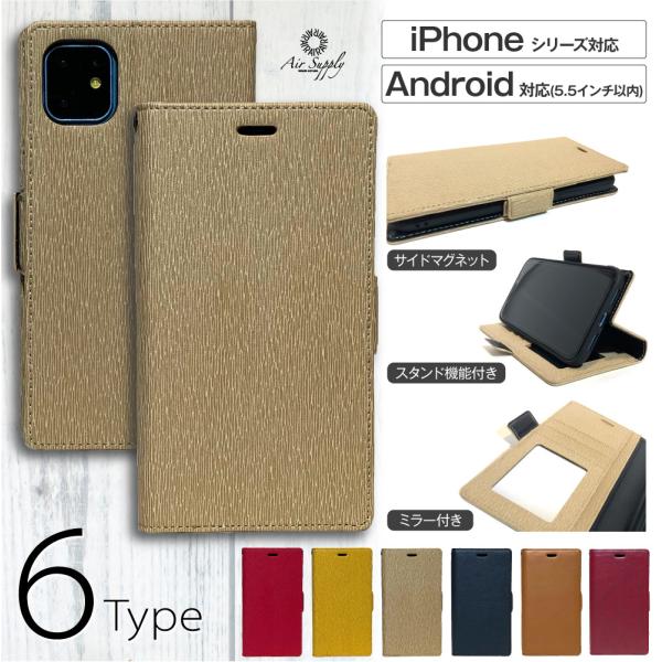 iPhone13 ケース iPhone SE ケース スマホケース 手帳型 SE 第3世代 12 /...