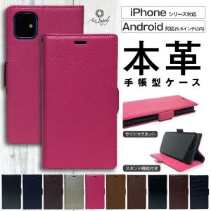 iPhone13 ケース iPhone SE ケース スマホケース 手帳型 本革 SE 第3世代 12 / 12 Pro / 11 / 11 Pro / 11 Pro Max / 本革：ピンク｜rinzo
