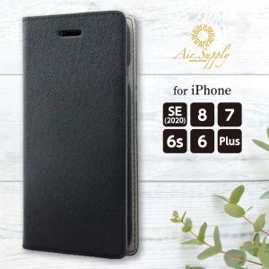 iPhone SE ケース スマホケース 手帳型 携帯ケース 本革 SE 第3世代 iPhone8 ケース iPhone8 Plus ケース / サフィアーノ：ネイビー