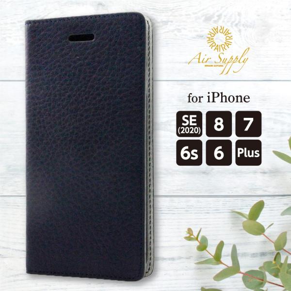 iPhone SE ケース スマホケース 手帳型 携帯ケース 本革 SE 第3世代 iPhone8 ...