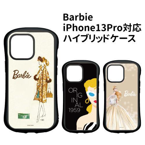 送料無料 Barbie iPhone13Pro対応 ハイブリッドガラスケース BAR-26 /ファッ...