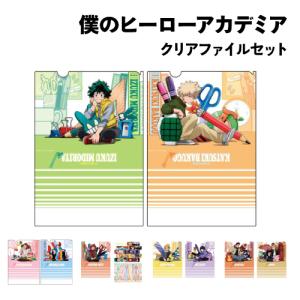 CRUX（クラックス） 僕のヒーローアカデミア トレーディングクリア