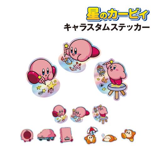 星のカービィ キャラスタムステッカー BKBY-12 /らくがきカービィ ほおばりヘンケイ ワドルデ...