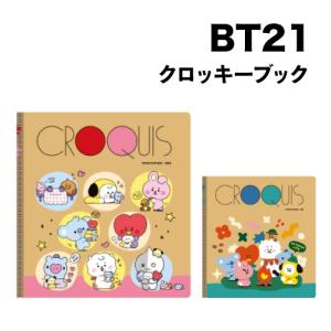 BT21 クロッキーブック