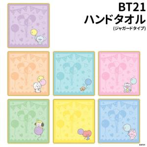 BT21 ハンドタオル(ジャガードタイプ)/ A LITTLE FESTA｜rinzo