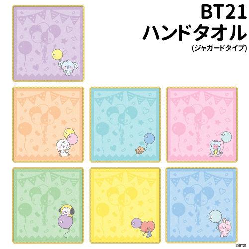 BT21 ハンドタオル(ジャガードタイプ)/ A LITTLE FESTA