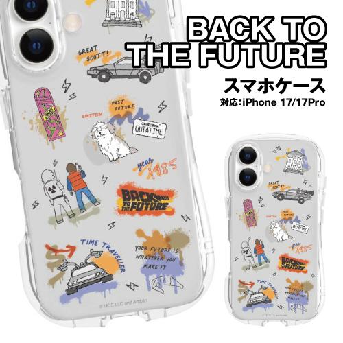 送料無料 BACK TO THE FUTURE iPhone17/17Pro対応 クリスタルクリアケ...