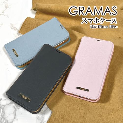 GRAMAS/グラマス【Shrink】PU Leather Book Case iPhone13Pr...