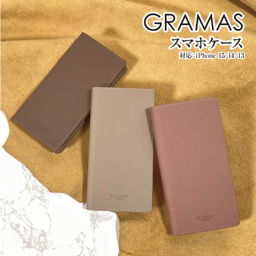 GRAMAS/グラマス【G-FOLIO】ペブルドヴィーガンレザー フォリオケース iPhone 15...