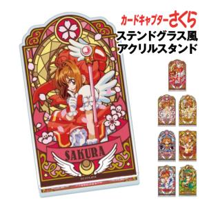 特典付きコンプリートBOX＞カードキャプターさくら シークレット