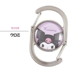 ダブルカラビナ /クレヨンしんちゃん サンリオ...の詳細画像4