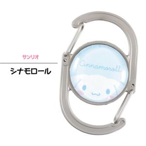 ダブルカラビナ /クレヨンしんちゃん サンリオ...の詳細画像5
