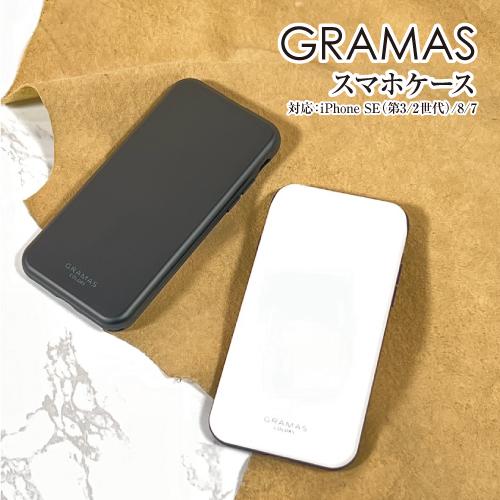 GRAMAS/グラマス【Flat】Full Cover Hybrid Case iPhoneSE(第...