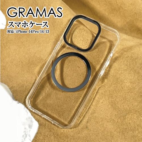 GRAMAS/グラマス【Rim-ix】ハイブリッドケース iPhone14Pro /iPhone14...
