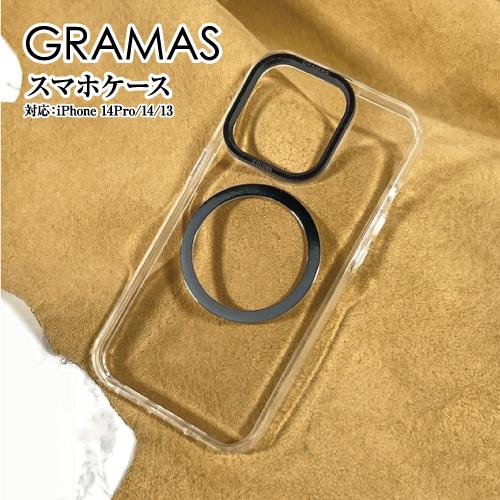 送料無料 GRAMAS/グラマス【Rim-ix】ハイブリッドケース iPhone14Pro /iPh...