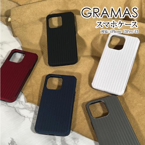 GRAMAS/グラマス【Rib-Slide】Hybrid Shell Case  iPhone13P...