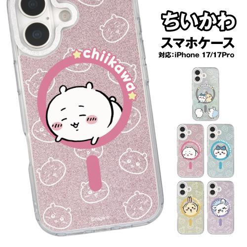 送料無料 ちいかわ Camera Frame iPhone17/17Pro MagSafe 対応ケー...