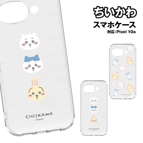 送料無料 ちいかわ Google Pixel 10a 対応クリアケース CK-120 / 集合 総柄