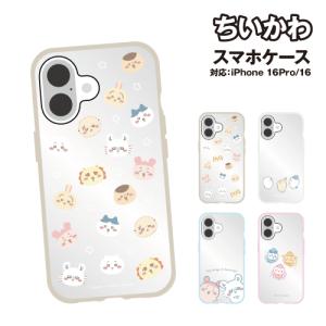 ちかもっちゃん専用⭐︎ ちいかわ IIIIfit Loop iPhone15Pro対応ケース 総柄 558288 カニちゃん