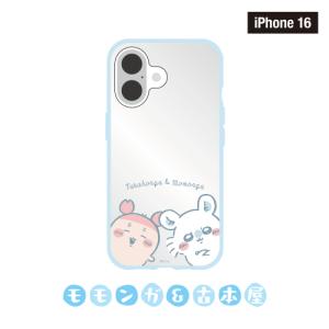 送料無料 ちいかわ IIIIfitClear ...の詳細画像3