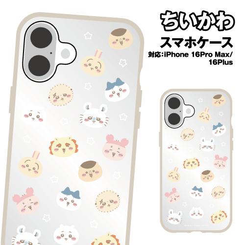 送料無料 ちいかわ IIIIfitClear iPhone16ProMax＆iPhone16Plus...