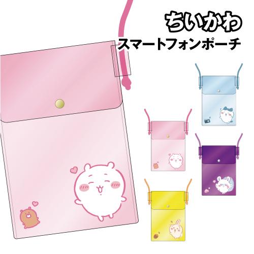 送料無料 ちいかわ IIIIpocket Clear スマートフォンポーチ CK-72 / ちいかわ...