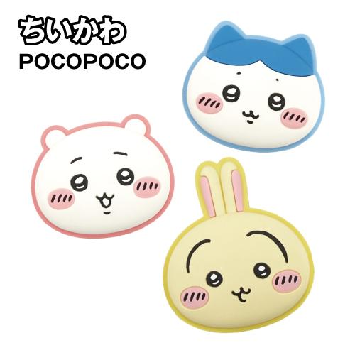 送料無料 ちいかわ ダイカットソフトPOCOPOCO CK-81 / ちいかわ ハチワレ うさぎ