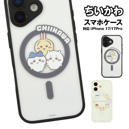 送料無料 ちいかわ IIIIfit プランプフレーム iPhone17/17Pro MagSafe対...