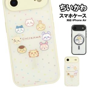 送料無料 ちいかわ iPhoneケース