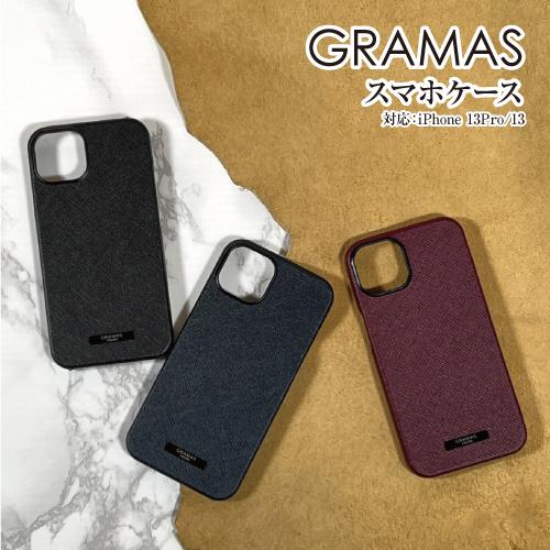 GRAMAS/グラマス【EURO Passione】PU Leather Shell Case iP...