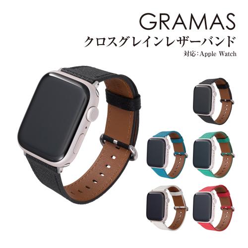 GRAMAS/グラマス【Mijas】クロスグレインレザーバンド for Apple Watch 本革...