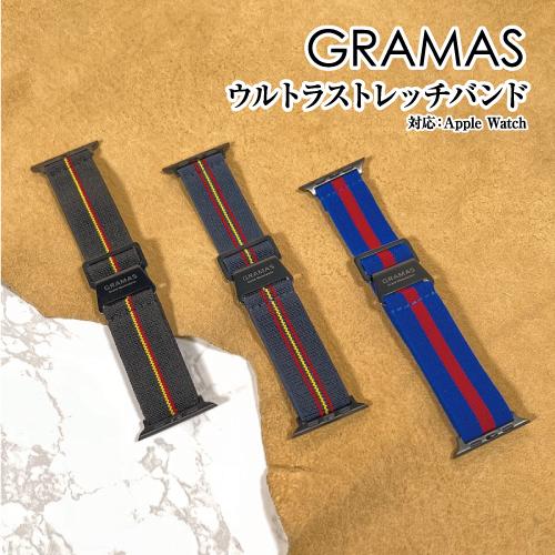 GRAMAS COLORS/グラマス インターナショナルセレクション ウルトラストレッチバンド Ap...