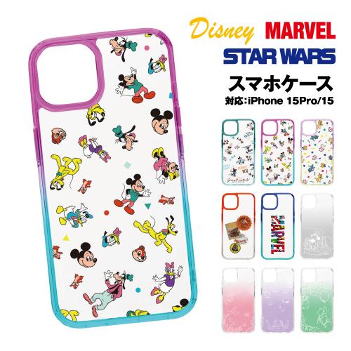 送料無料 Disney iPhone15 iPhone15Pro用 グラデーションハイブリッドケース...