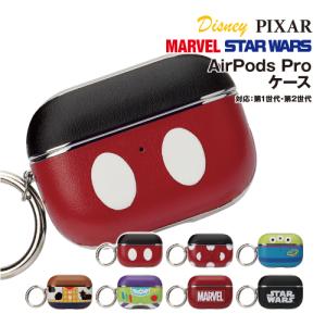 Apple Apple AirPods Pro 1 充電ケースのみ USED品 第一世代 イヤホン
