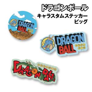 ドラゴンボール ドラゴンボールZ ダイカットシール キャラクター