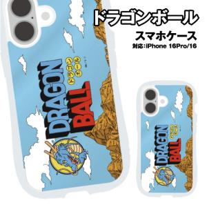 gourmandise（グルマンディーズ） ドラゴンボールZ iPhoneXR対応