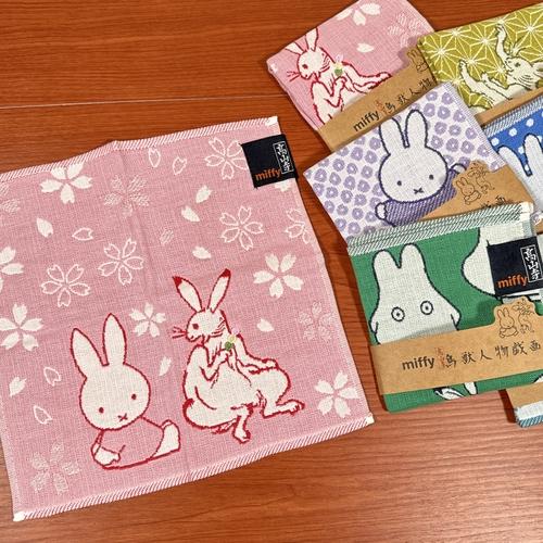 miffy×鳥獣戯画 ガーゼミニタオル DBC-222-7 /花よりだんご びっくりした ひゅ〜ドロ...