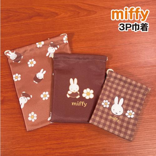 MIFFY/ミッフィー 3P巾着 きんちゃく／Strawberry&amp;Chocolate DBM-21...