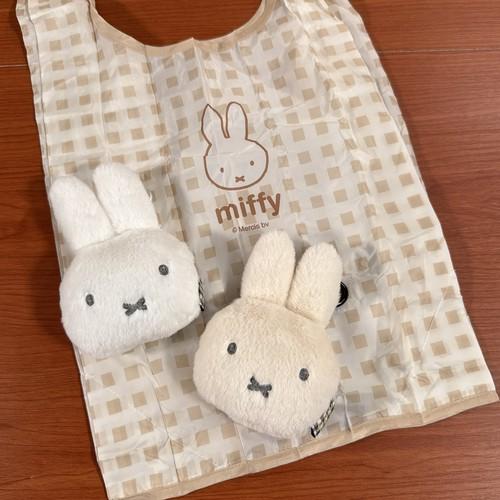 送料無料 MIFFY/ミッフィー エコバッグ ふわふわ DBM-3201-2 /ホワイト ベージュ