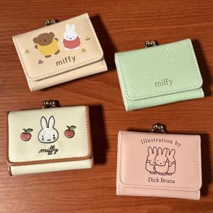 送料無料 MIFFY/ミッフィー 3つ折り財布 DBM-3276-9 /おはな グリーン リンゴ ピンク 三つ折り財布