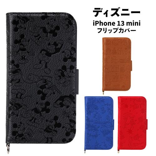送料無料 ディズニーキャラクター iPhone13mini対応フリップカバー DFP21J01-04