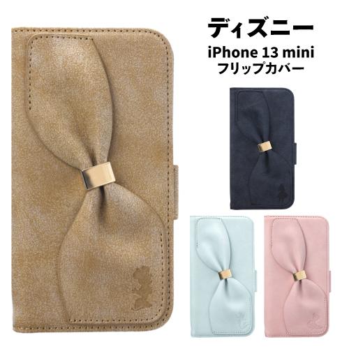 送料無料 ディズニーキャラクター iPhone13mini対応フリップカバー DFP21J05-08