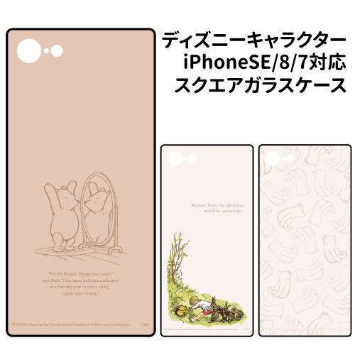 送料無料 ディズニーキャラクター iPhoneSE(第3世代/第2世代)/8/7対応 スクエアガラス...