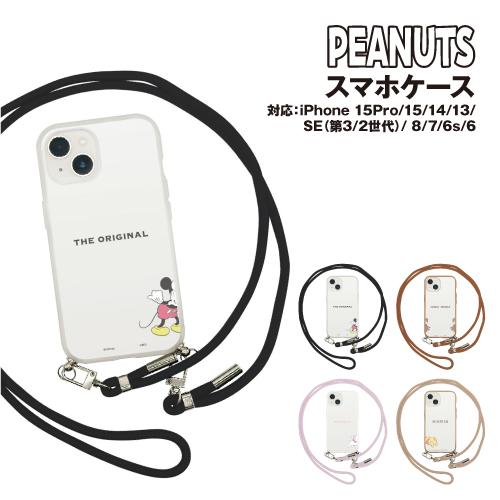 送料無料 ディズニーキャラクター IIIIfit Loop iPhone15Pro/15/14/13...